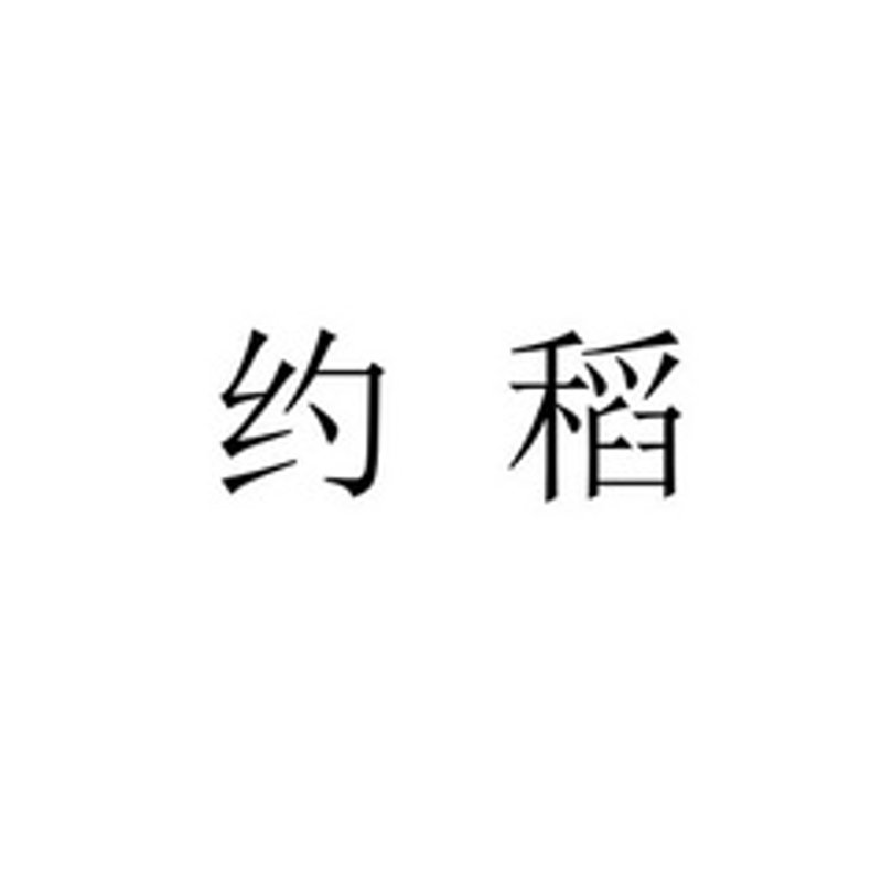 太原冠合商贸有限公司:引领区域市场新潮流
